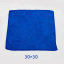 Набор микрофибры двухсторонней Blur 30х30 см 10 шт Синий (С050527-10) Кропивницький