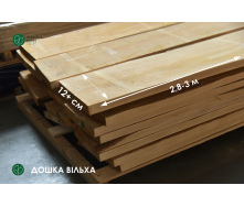 Массив доски Европейский Орех (1 сорт)