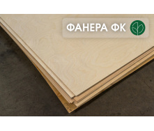 ФАНЕРА влагостойкая ФК береза ​​(1,525 х 1,525 м) В/ВВ (1/2) - 9 мм / 1 лист = 2,325 кв.м.