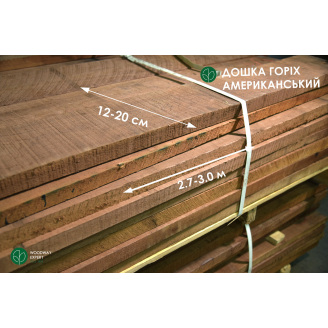 Доска сухая, обрезная Американский Орех (1 сорт)