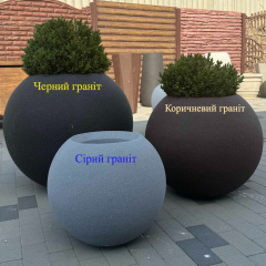 Скамейка садовая бетонная «Лиссабон S» Гранит Смела