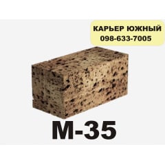 Купить ракушняк М35