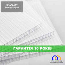 Стільниковий полікарбонат 8 мм прозорий