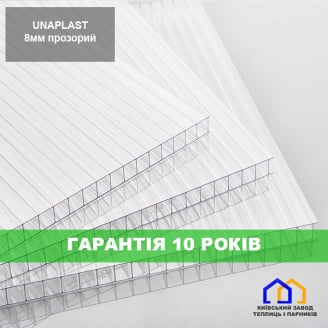 Сотовый поликарбонат 8 мм прозрачный