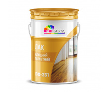 Лак ПФ-231 паркетный, лак для деревянного пола и паркета