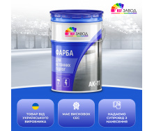 Краска для бетонных полов АК-11