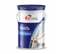 Эмаль ЭП-1236, эмаль эпоксидная антикоррозийная для машиностроения