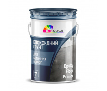 Эпоксидная грунтовка для бетона Epoxy Floor Primer, комплект 24 кг