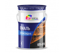 Эмаль эпоксидная ЭП-567