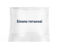 Белила титановые