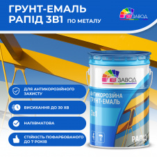 Грунт-эмаль «РАПИД», грунт-эмаль 3-в-1