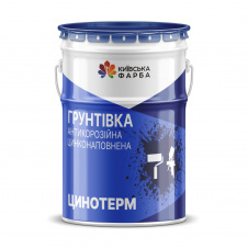 Грунтовка «Цинотерм»