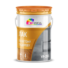 Полиуретановый лак УР-293 , для бетонных полов и деревянных поверхностей Володарськ-Волинський