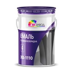 Эмаль химстойкая ХВ-1100 Умань