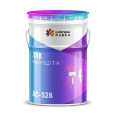 Лак АС-528 Київ