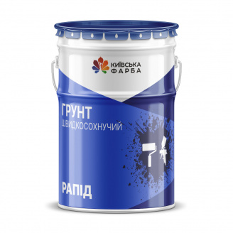 Антикоррозийный грунт Рапид быстросохнущий