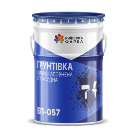 Грунтовка ЭП-057, цинконаполненный грунт