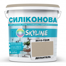 Фарба силіконова для вологих приміщень Skyline 3010-Y20R Делантель 1 л (2589082025)