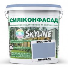 Фарба фасадна силіконова Skyline Силіконфасад 3020-R80B Омбраль 5 л (2595725021)