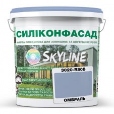 Фарба фасадна силіконова Skyline Силіконфасад 3020-R80B Омбраль 1 л (2595725019)