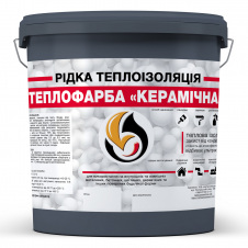 Жидкая теплоизоляция для любых поверхностей Skyline Теплокраска Керамическая Графит 1 л (2813089432)
