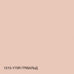 Краска силиконовая для влажных помещений Skyline 1515-Y70R Гривальд 1 л (2589082033) Бровары