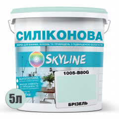 Краска силиконовая для влажных помещений Skyline 1015-B80G Бризель 5 л (2589082067) Бровары