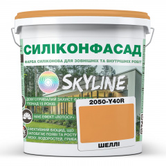 Краска фасадная силиконовая Skyline Силиконфасад 2050-Y40R (C) Шелли 3 л (2595725040) Бровары