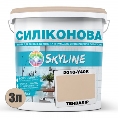 Краска силиконовая для влажных помещений Skyline 2010-Y40R Тенвалир 3 л (2589082030) Васильевка