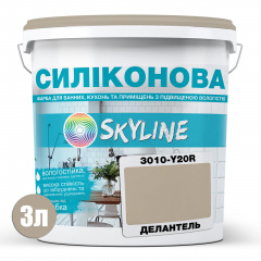 Фарба силіконова для вологих приміщень Skyline 3010-Y20R Делантель 3 л (2589082026) Бердичів