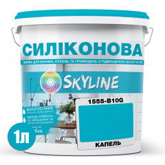 Краска силиконовая для влажных помещений Skyline 1555-B10G Капель 1 л (2589082053) Мукачево