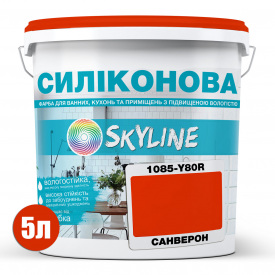 Фарба силіконова для вологих приміщень Skyline 1085-Y80R (C) Санверон 5 л (2589082083)