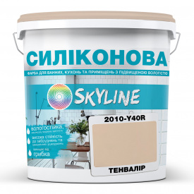 Краска силиконовая для влажных помещений Skyline 2010-Y40R Тенвалир 3 л (2589082030)