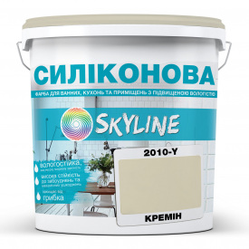 Фарба силіконова для вологих приміщень Skyline 2010-Y Кремін 1 л (2589082006)