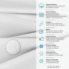 Підліткова постіль з простирадлом на гумці COSAS Лайм 160х220 см Вільнянськ