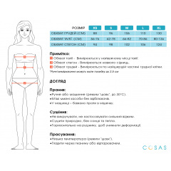 Піжама жіноча COSAS Pure Essence L Рожевий Полтава