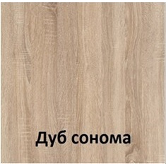 Стіл-трансформер обідній Tobi Sho "Кардамон" з шухлядами для кухні, вітальні, студії, 700х700х750 мм Дуб венге Городок