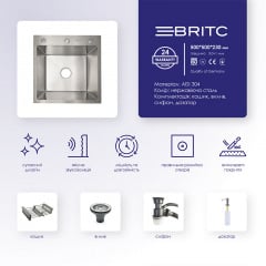 Кухонна мийка Britc HM HS5050 50x50x23 см Сірий Ясногородка