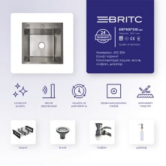Кухонна мийка Britc HM HS5050 50x50x23 см Сірий Чортків
