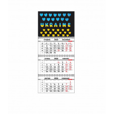 Квартальний настінний календар Vivay 2026 Україна 30x65 см Різнокольоровий (hub_2itwxn)