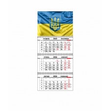 Квартальный настенный календарь Vivay 2026 Украина 30x65 см Разноцветный (hub_ouqp7b)