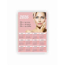 Календар-плакат Vivay 2026 Салон краси А3 Різнокольоровий (hub_cs8yfu)
