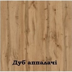 Стійка адміністратора Tobi Sho Ресепшн/5 правостороння для офісу, салону, 1600х636х1090 Дуб аппалачі/Чорний Київ