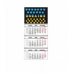Квартальний настінний календар Vivay 2026 Україна 30x65 см Різнокольоровий (hub_2itwxn) Доманівка