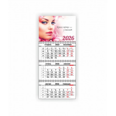 Квартальний настінний календар Vivay 2026 Салон краси 30x65 см Різнокольоровий (hub_fkswpq) Лубни