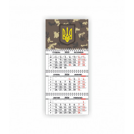 Квартальный настенный календарь Vivay 2026 Украина 30x65 см Разноцветный (hub_t8wcuc)