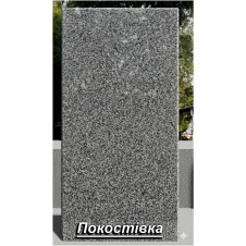 Гранітна плитка Покостівська (покостівка) термооброблена сіра