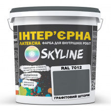 Фарба інтер'єрна латексна Skyline RAL 7012 Графітовий Шторм 10 л (2829439724)