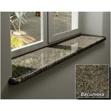 Гранітні підвіконня Василівка