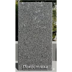 Гранітна плитка Покостівська (покостівка) термооброблена сіра Доманівка